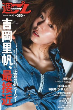 一女四夫