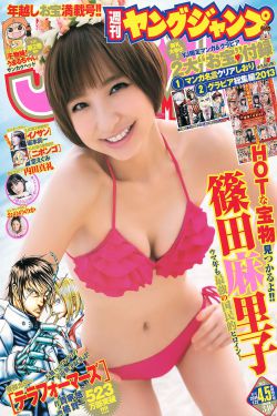 沈湘傅少钦小说全文免费阅读