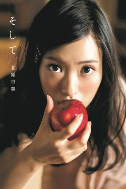 没关系,爸爸的女儿