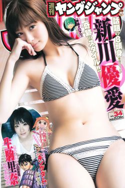 绝命诱惑